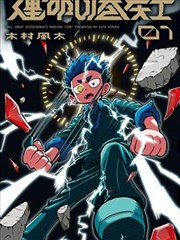 虚颜