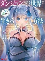 大妈的世界