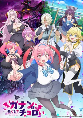 星际牛仔